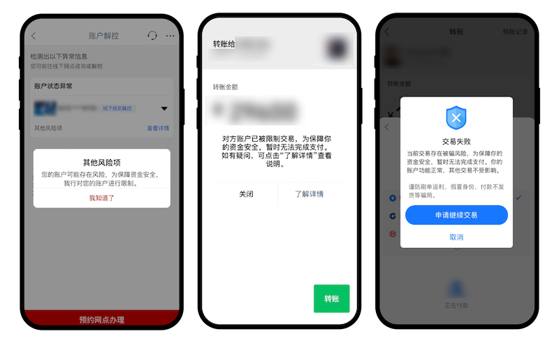 虚拟币交易被风控限制后怎么解封？ - 创想鸟