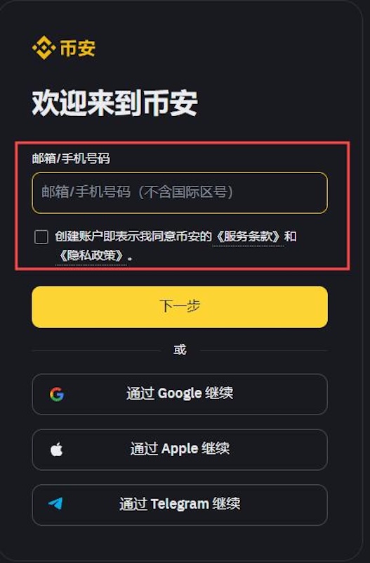 虚拟币账户如何保管？中心化与去中心化的选择 - 创想鸟