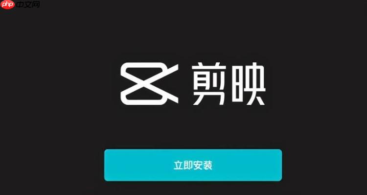 剪映电脑版如何制作关键帧 剪映专业版动画效果教程