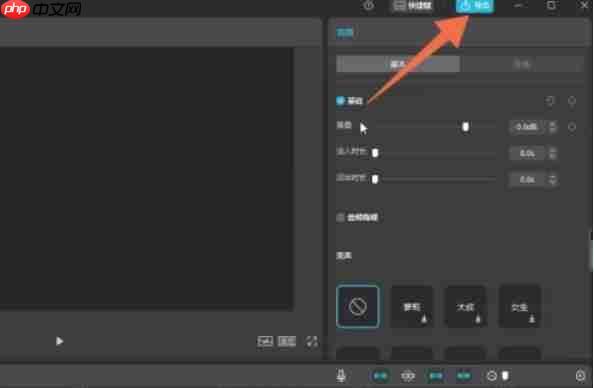 剪映怎么导出音频-剪映导出音频的方法