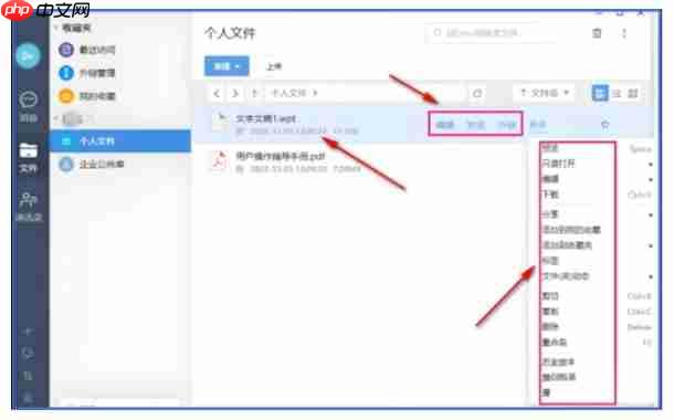够快云库怎么下载照片？够快云库下载照片的方法