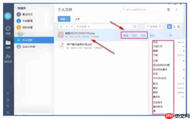 够快云库怎么下载照片？够快云库下载照片的方法