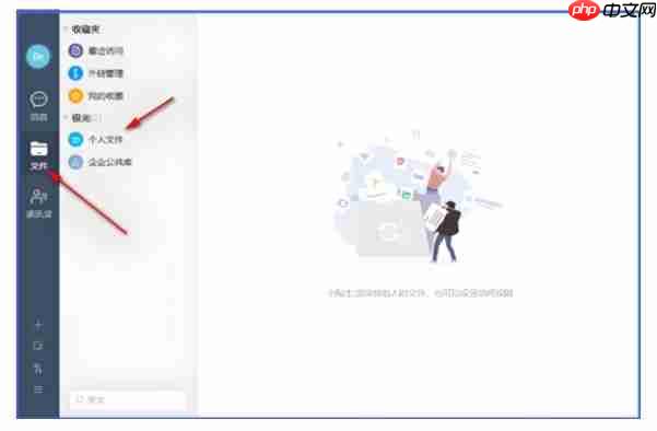 够快云库怎么下载照片？够快云库下载照片的方法