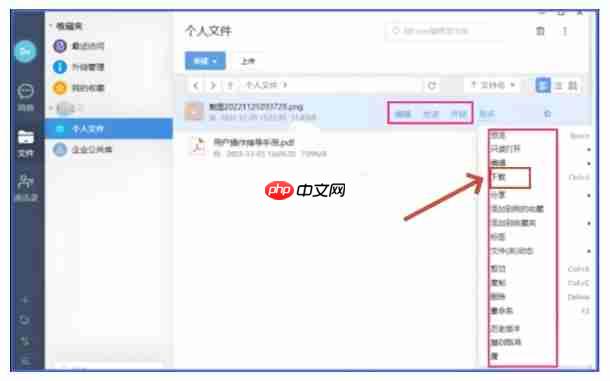 够快云库怎么下载照片？够快云库下载照片的方法