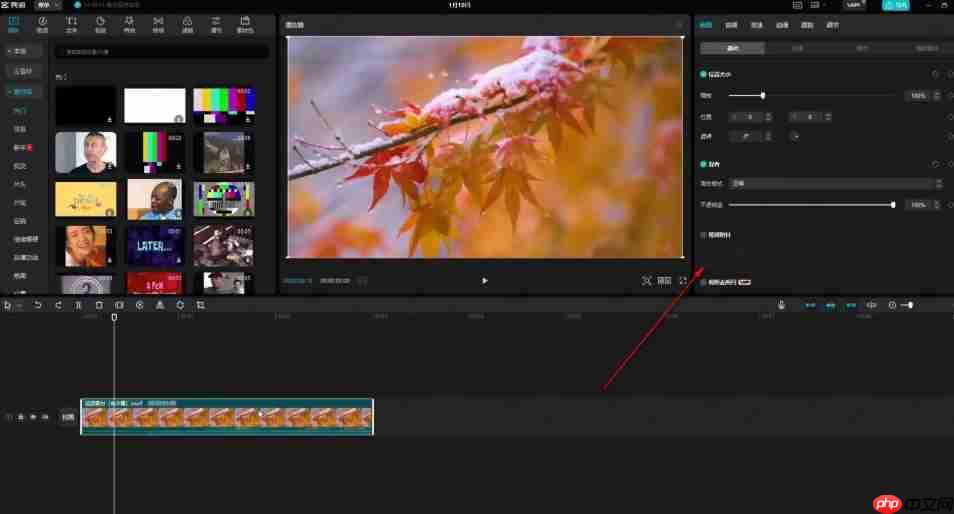 剪映怎么给剪裁视频尺寸-剪映给剪裁视频尺寸的方法