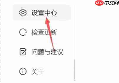 华为电脑管家怎么设置开机启动？-华为电脑管家设置开机启动的方法