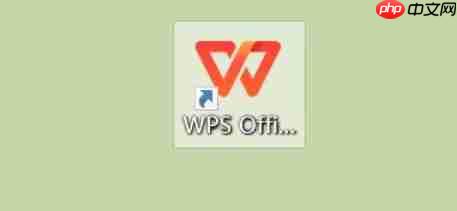 wps office怎么设置护眼模式-wps office设置护眼模式的方法
