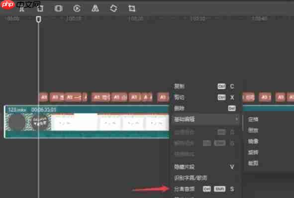 剪映怎么给字幕自动配音-剪映给字幕自动配音的方法