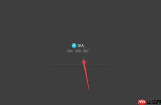 剪映怎么给字幕自动配音-剪映给字幕自动配音的方法