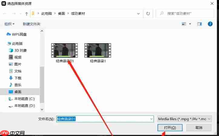 剪映怎么去除原字幕-剪映去除原字幕的方法