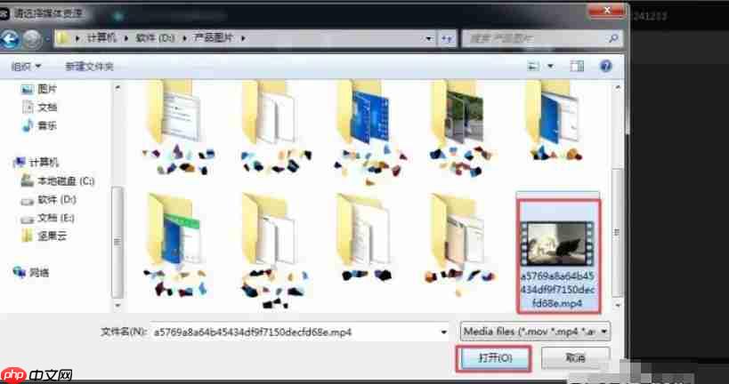 剪映怎么去水印-剪映去水印的方法