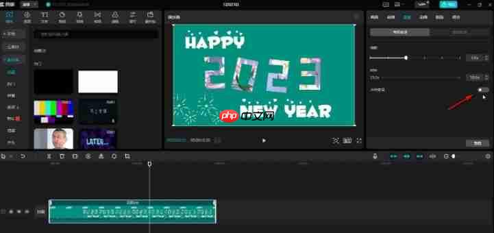 剪映怎么提速视频且声音不变调-剪映提速视频且声音不变调的方法