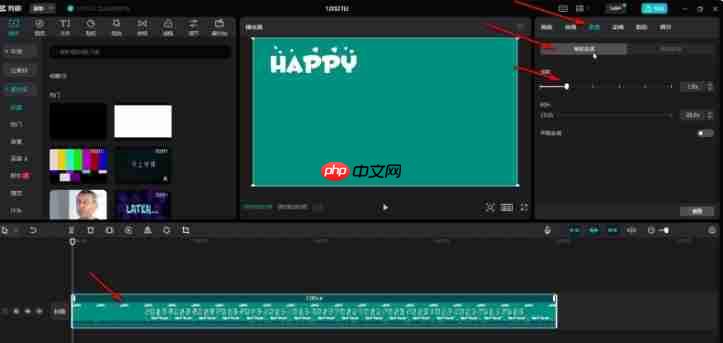 剪映怎么提速视频且声音不变调-剪映提速视频且声音不变调的方法
