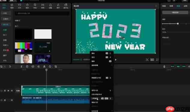 剪映怎么提速视频且声音不变调-剪映提速视频且声音不变调的方法