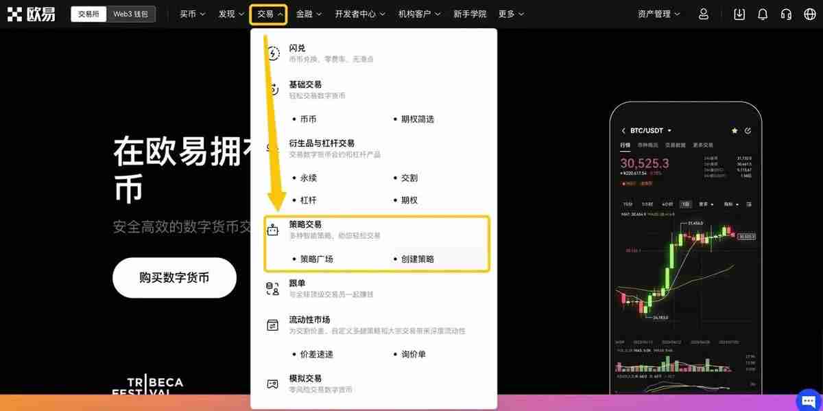 如何使用TradingView警报创建您的信号策略？