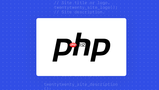 如何用PHP结合AI实现文本生成 PHP自动写作工具开发指南