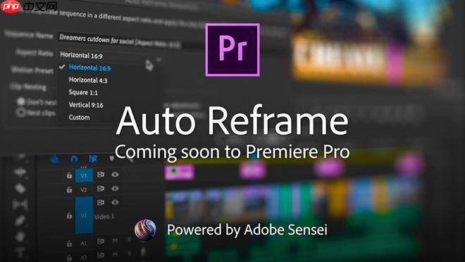 Premiere怎么制作画中画效果 Premiere多轨道叠加技巧