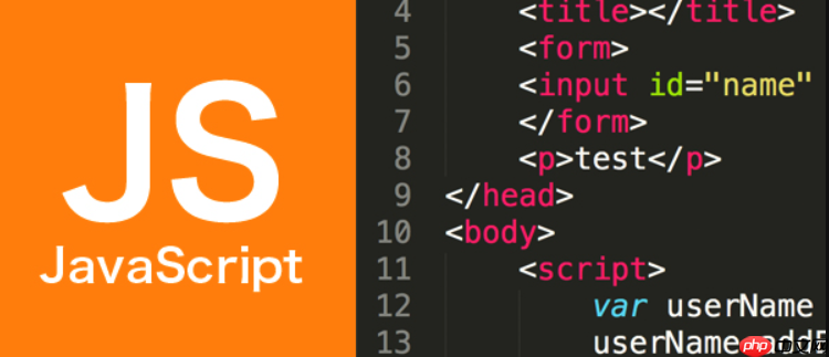 使用Promise处理用户输入异步
