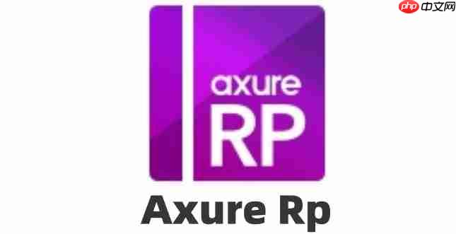 axurerp文件怎么转化为pdf？axurerp文件导出为pdf的方法