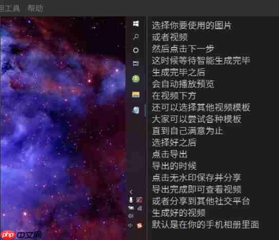 arctime怎么加字幕？arctime加字幕的方法