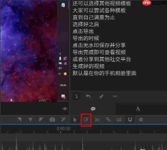 arctime怎么加字幕？arctime加字幕的方法