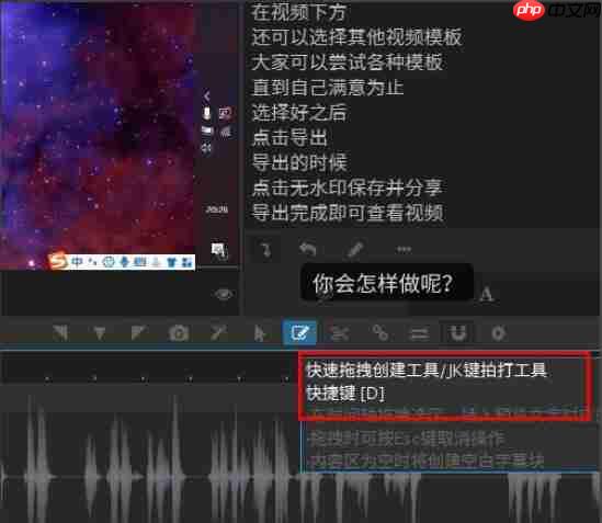 arctime怎么加字幕？arctime加字幕的方法