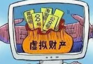 虚拟货币遗产是什么？合法吗？怎么领取？ - 创想鸟