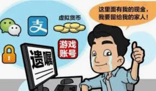 虚拟货币遗产是什么？合法吗？怎么领取？ - 创想鸟