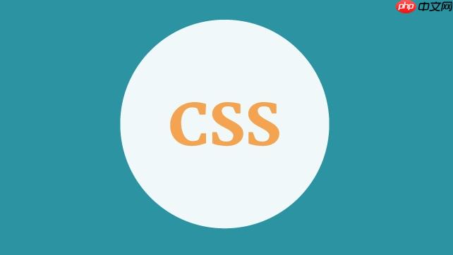 如何用CSS动画构建加载进度条 CSS动画实现Loading循环显示