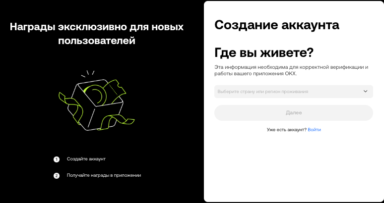 Yandex首页okx入口：官方入口网址直达okx欧意首页 - 创想鸟