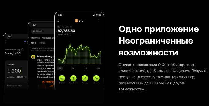 yandex官网(okx欧易登录入口) yandex欧易官网正式登陆地址 - 创想鸟