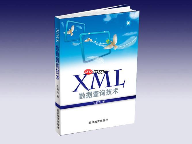 JSON和XML在数据交换上各有什么优缺点？