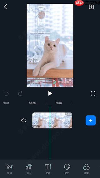 万兴喵影如何剪辑视频 | 万兴喵影使用教程
