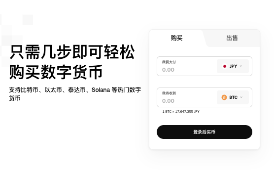 欧交易所v6.129.0最新版app下载安装地址.官网下载地址.cc - 创想鸟