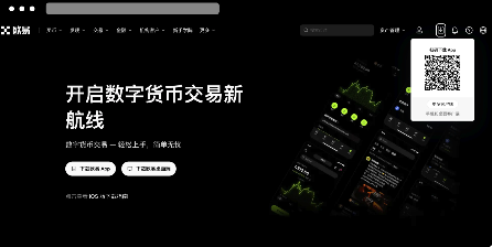 数字货币今日行情查询APP 数字货币行情查询软件入口 - 创想鸟