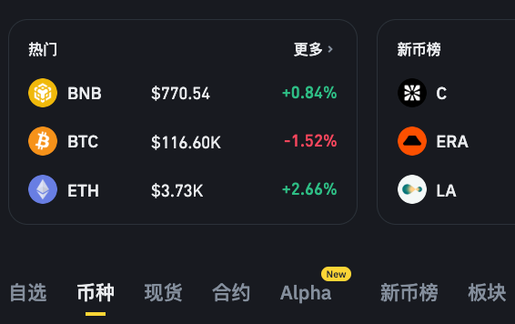 怎么买比特币BTC最划算？btc币价格今日行情实时APP推荐