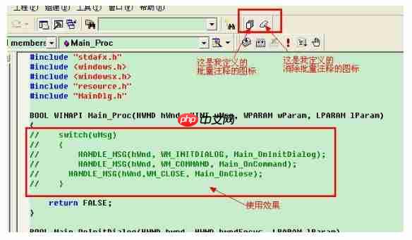 vc++6.0怎么取消注释？vc++6.0取消注释的方法