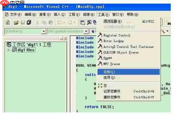 vc++6.0怎么取消注释？vc++6.0取消注释的方法