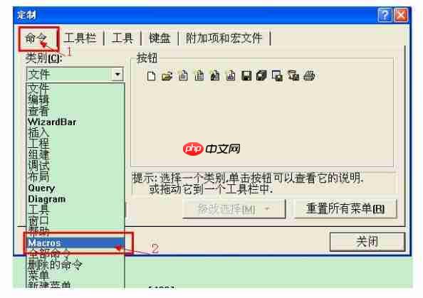 vc++6.0怎么取消注释？vc++6.0取消注释的方法