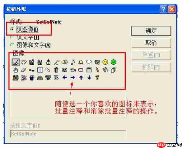 vc++6.0怎么取消注释？vc++6.0取消注释的方法