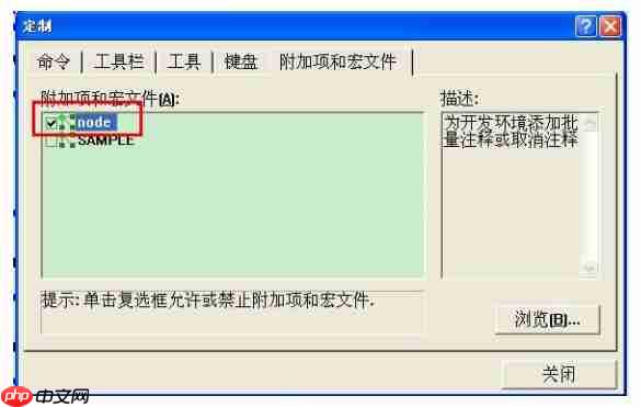 vc++6.0怎么取消注释？vc++6.0取消注释的方法