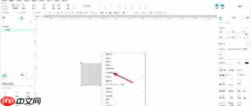 axurerp怎么设置隐藏？axurerp设置隐藏的方法