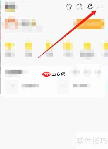 酷我音乐极速下载开启方法