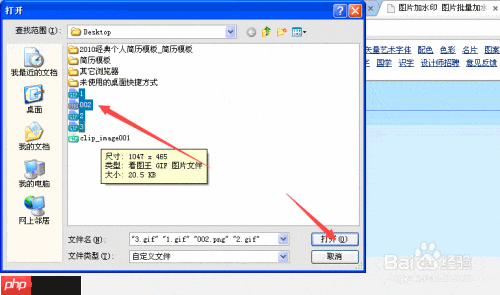 在线批量加水印