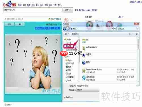 批量添加水印，高效便捷