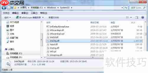 Win7便笺无法打开？一招解决