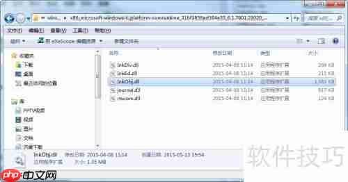 Win7便笺无法打开？一招解决
