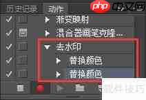 PS一键去除图片水印