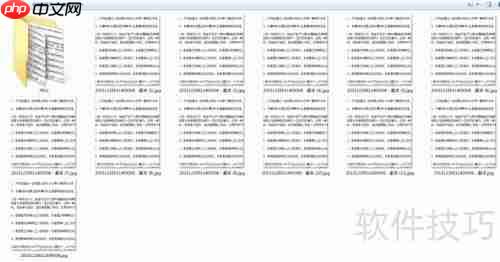 PS一键去除图片水印