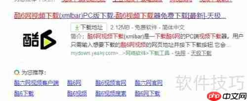 酷6视频下载方法